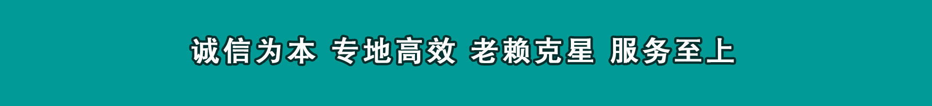 五莲要款公司